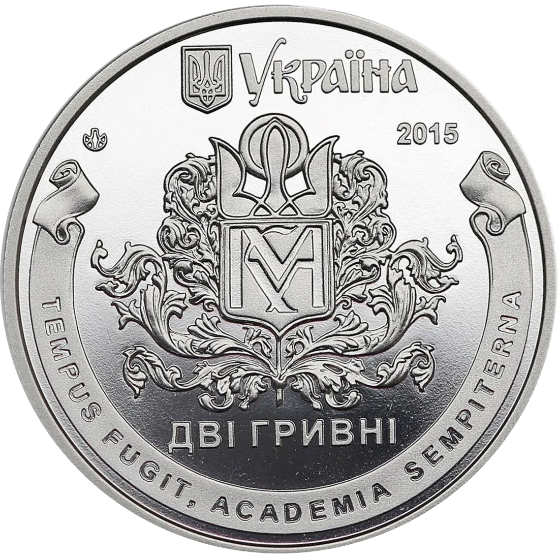 400 років Національному університету `Києво-Могилянська академія`