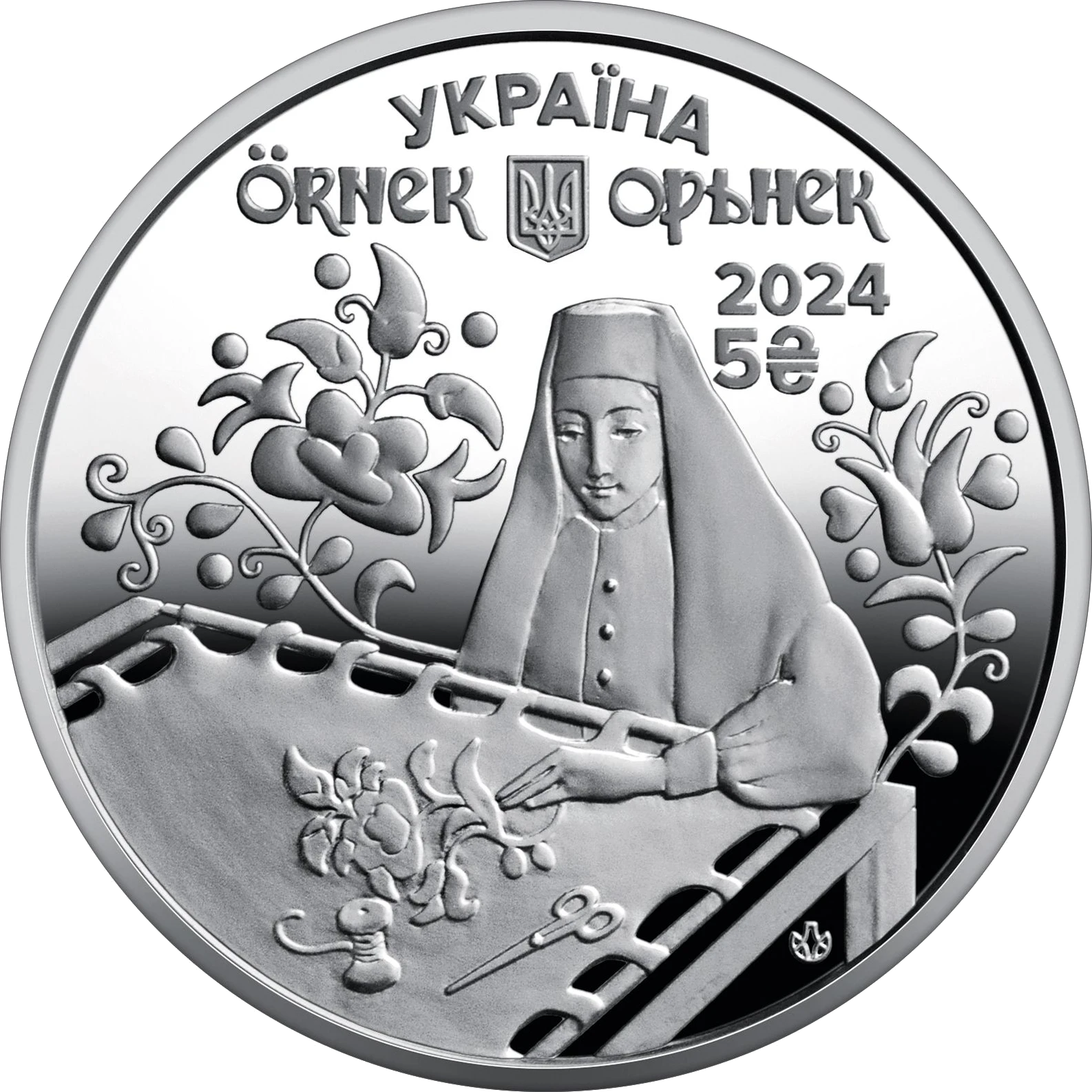 Орьнек. Кримськотатарський орнамент у сувенірному пакованні