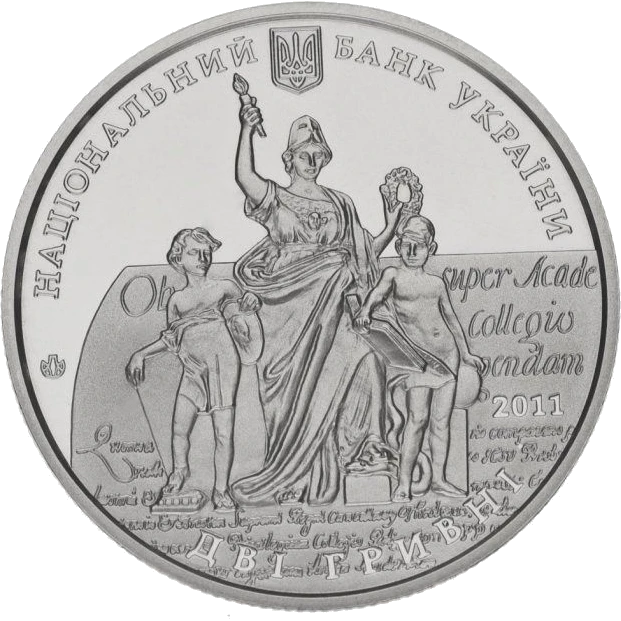 350 років Львівському національному університету імені Івана Франка