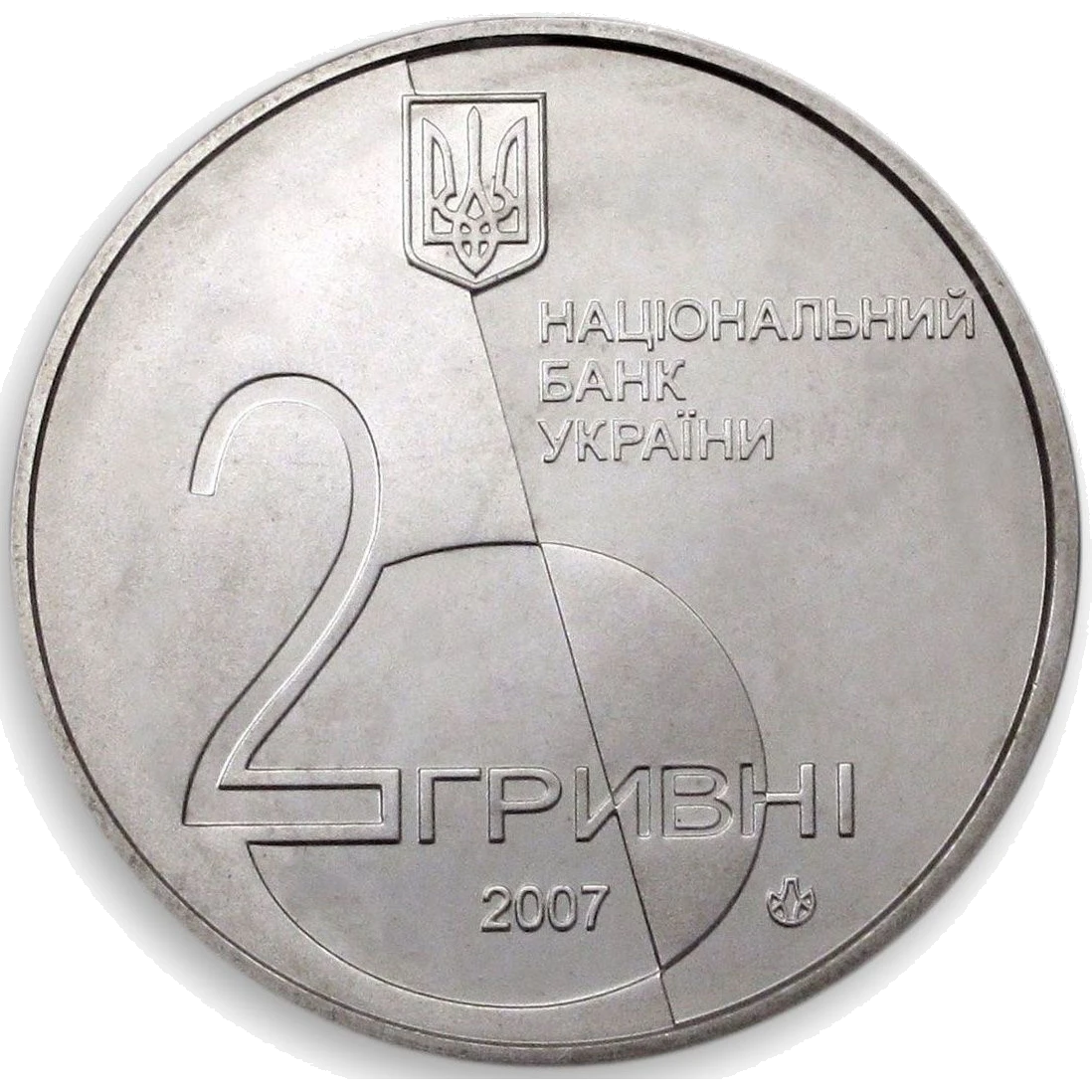 Лесь Курбас