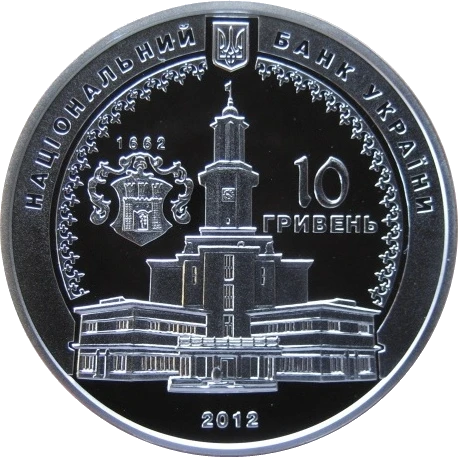 350 років м. Івано-Франківську