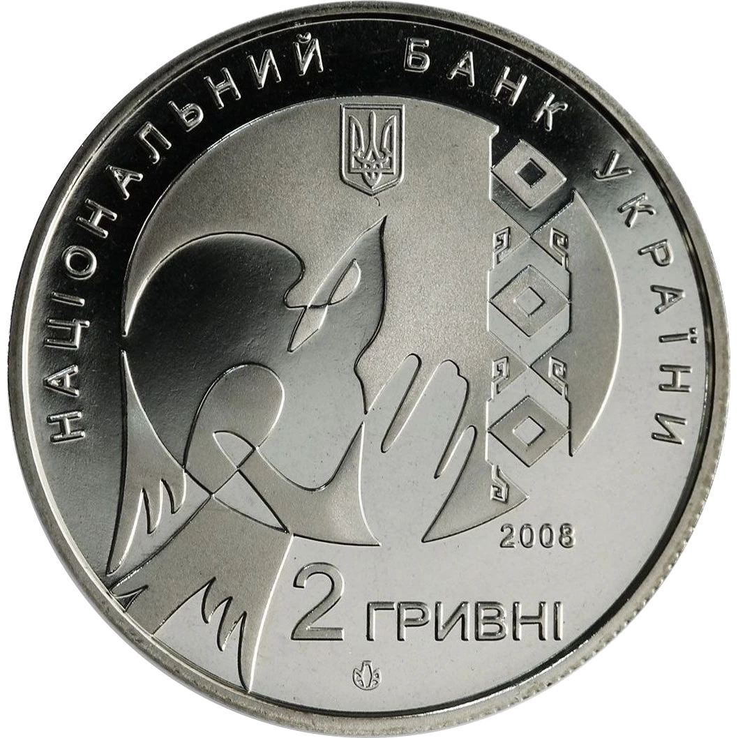 Василь Стус