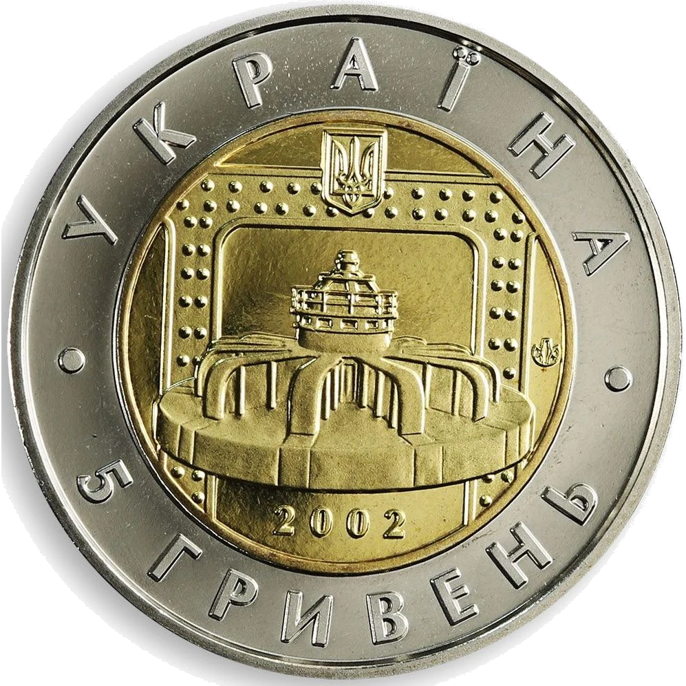 70-річчя Дніпровської ГЕС