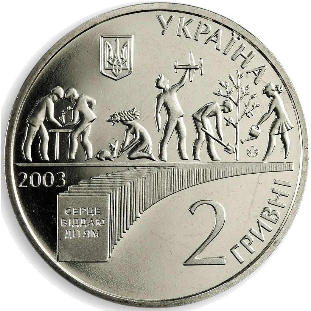Василь Сухомлинський