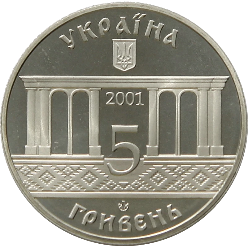 400 років Кролевцю