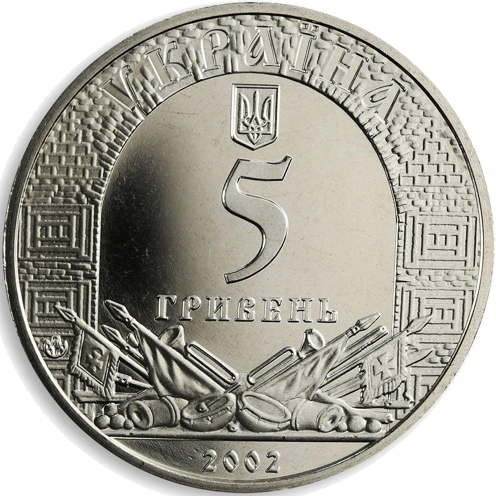 1000 років Хотину