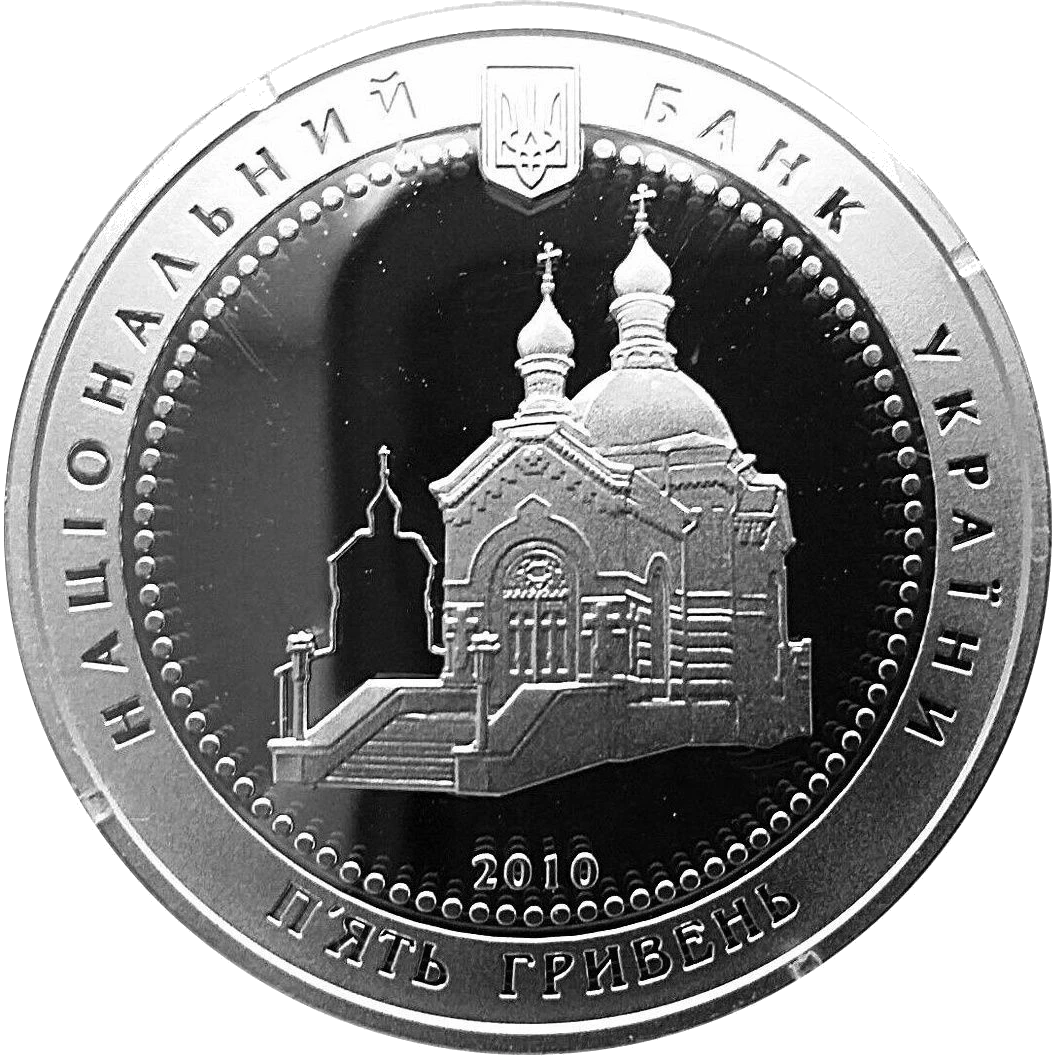 Микола Пирогов