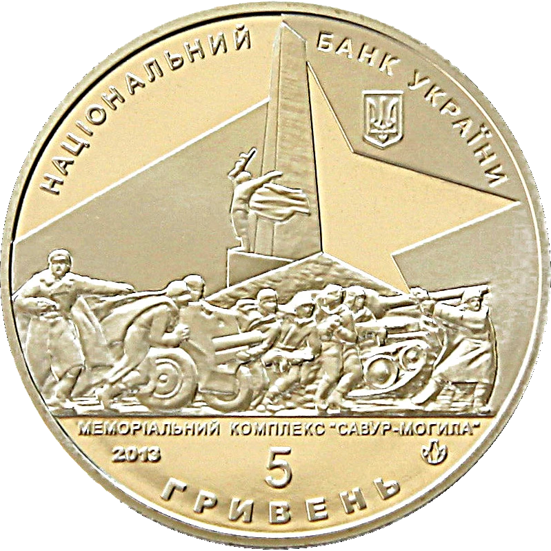 Визволення Донбасу від фашистських загарбників