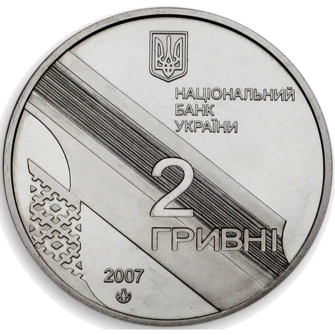 Іван Багряний