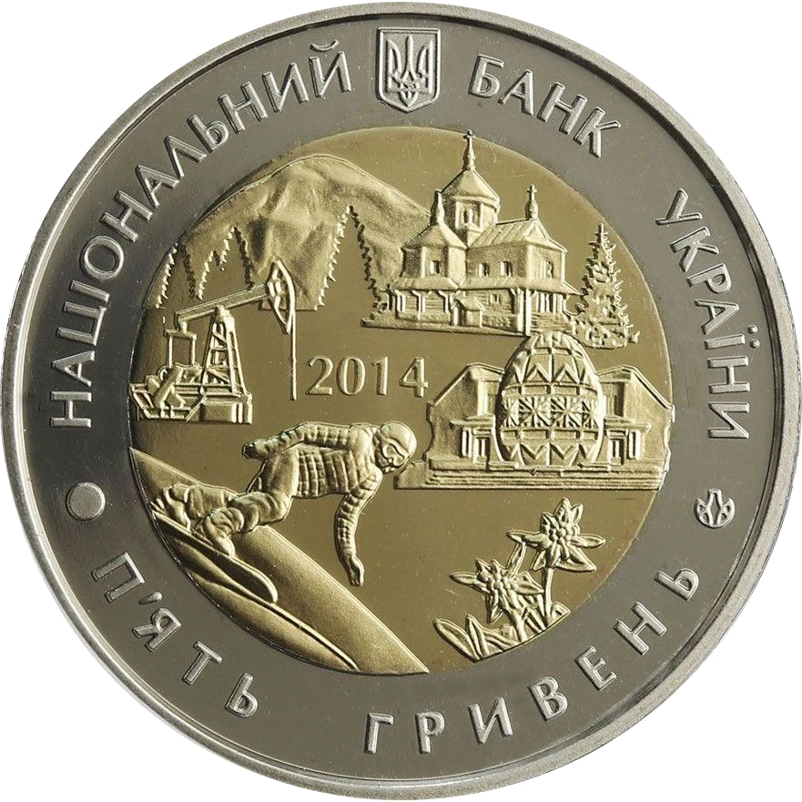 75 років Івано-Франківській області