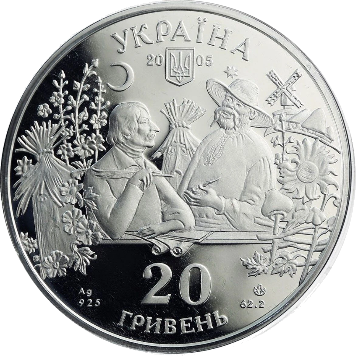 Сорочинський ярмарок