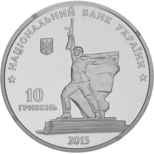 Визволення Харкова від фашистських загарбників