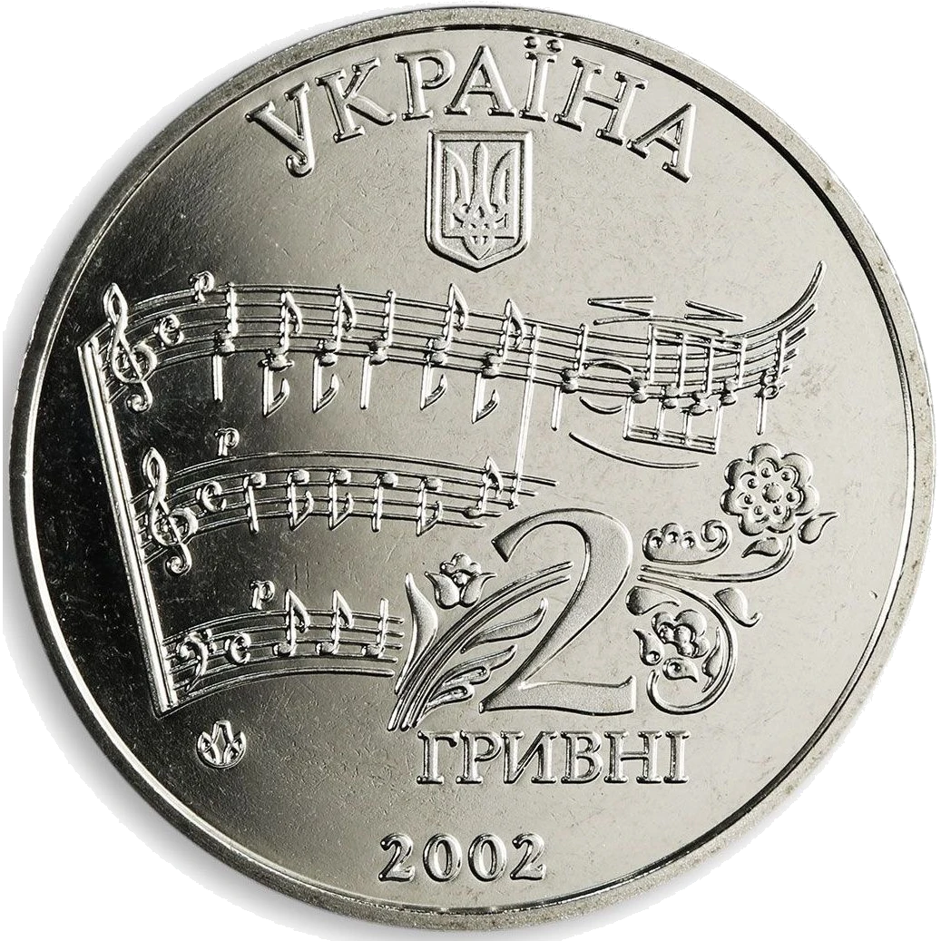 Микола Лисенко