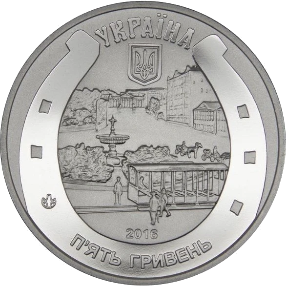 Кінний трамвай