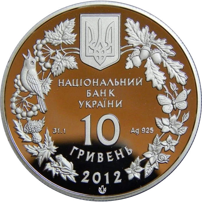 Стерлядь прісноводна