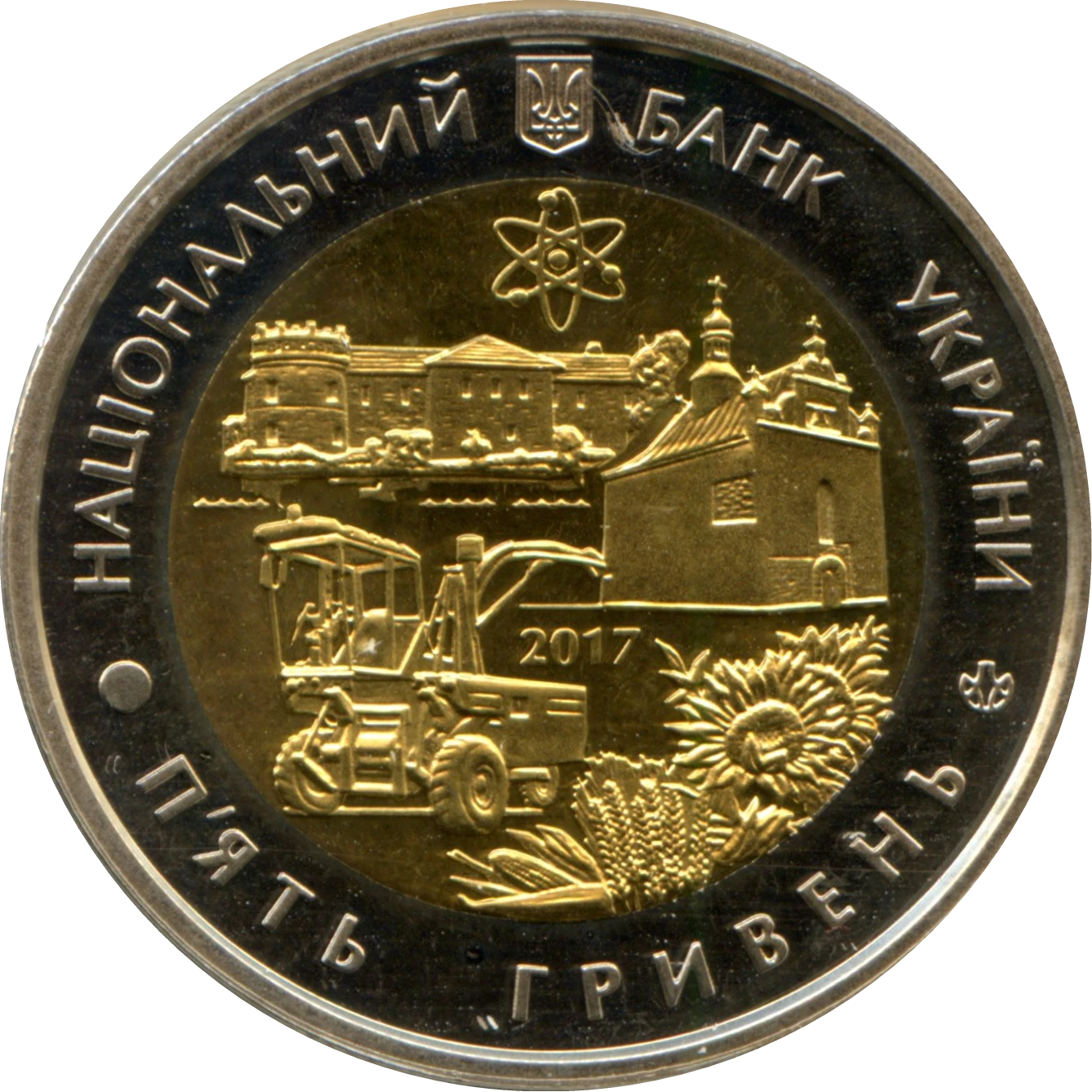 80 років Хмельницькій області