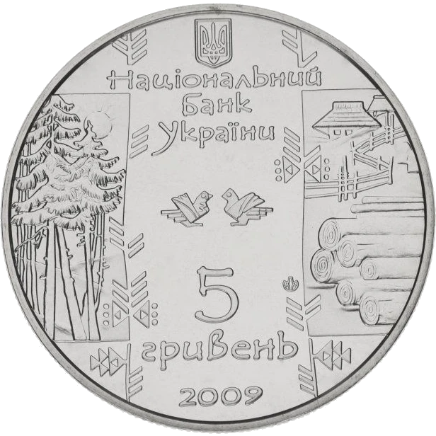 Бокораш