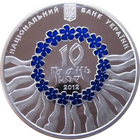 Українська лірична пісня