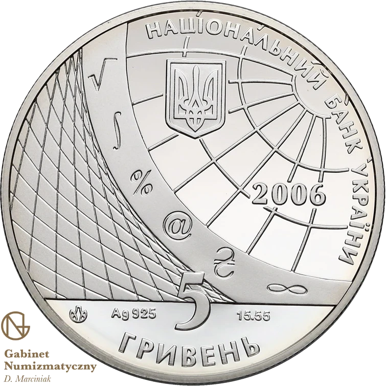 100 років Київському національному економічному університету