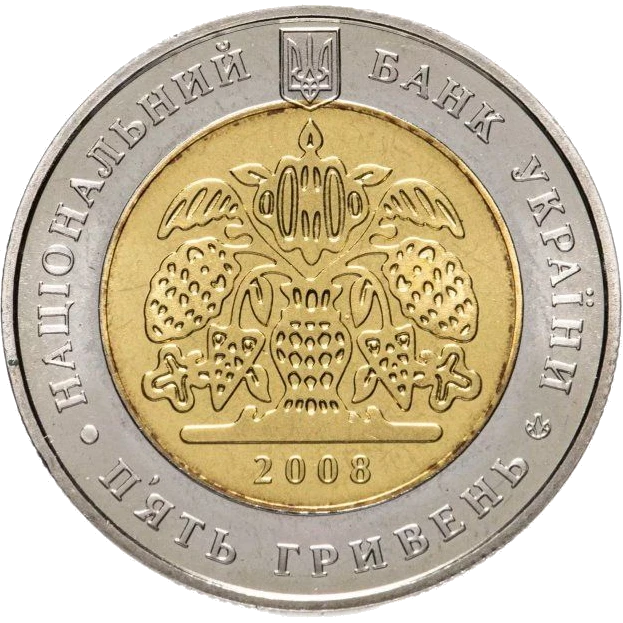 140-річчя Всеукраїнського товариства `Просвіта` імені Тараса Шевченка