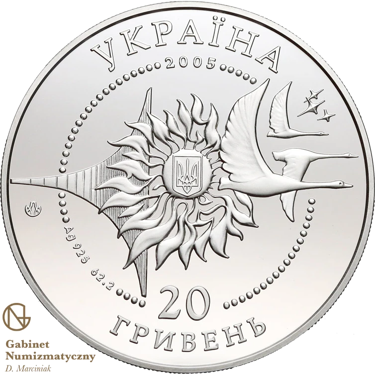 Літак АН-124 `Руслан`
