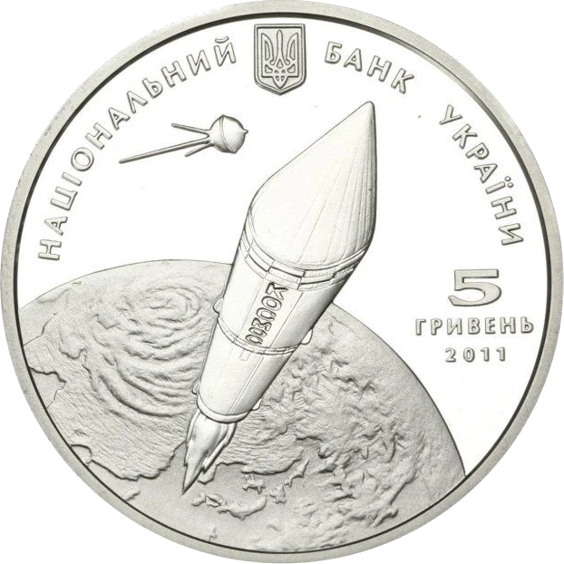 Михайло Янгель