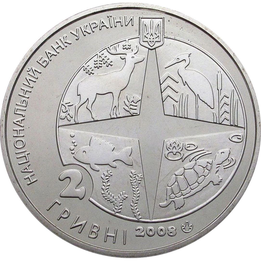 100 років Київському зоопарку