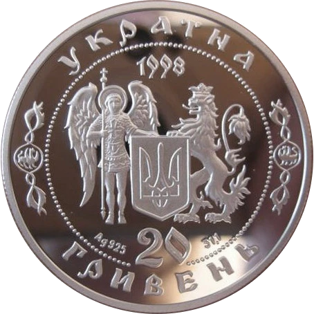 Визвольна війна середини XVII століття