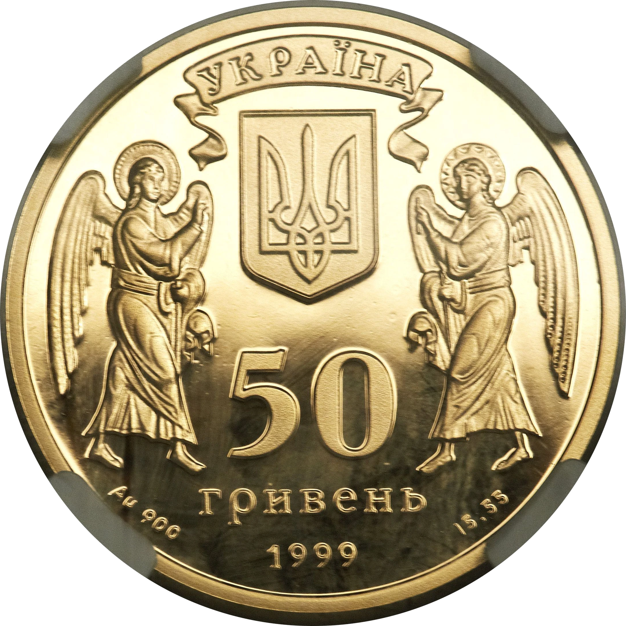 Різдво Христовe