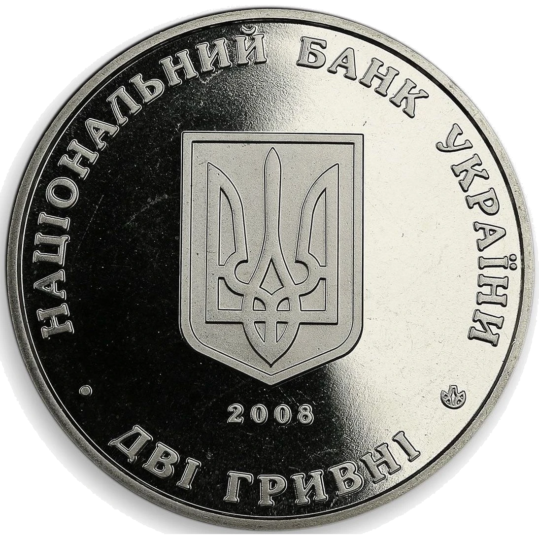 Євген Петрушевич