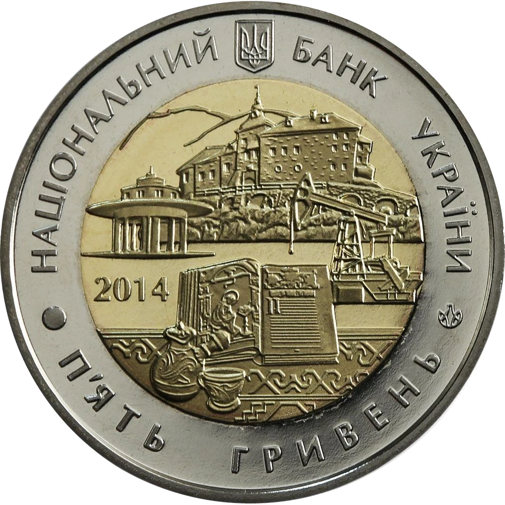 75 років Львівській області