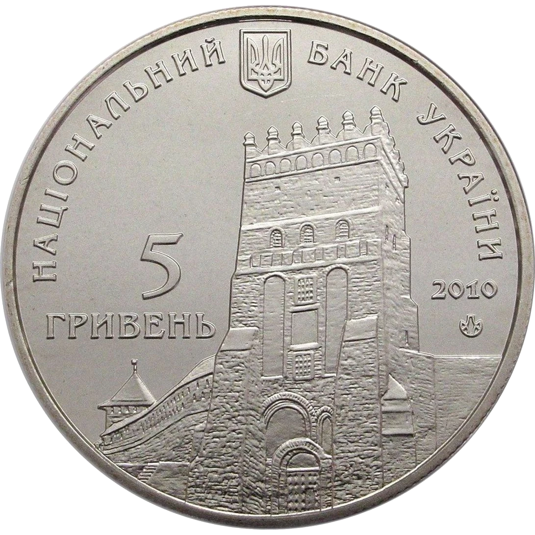 925 років м.Луцьку