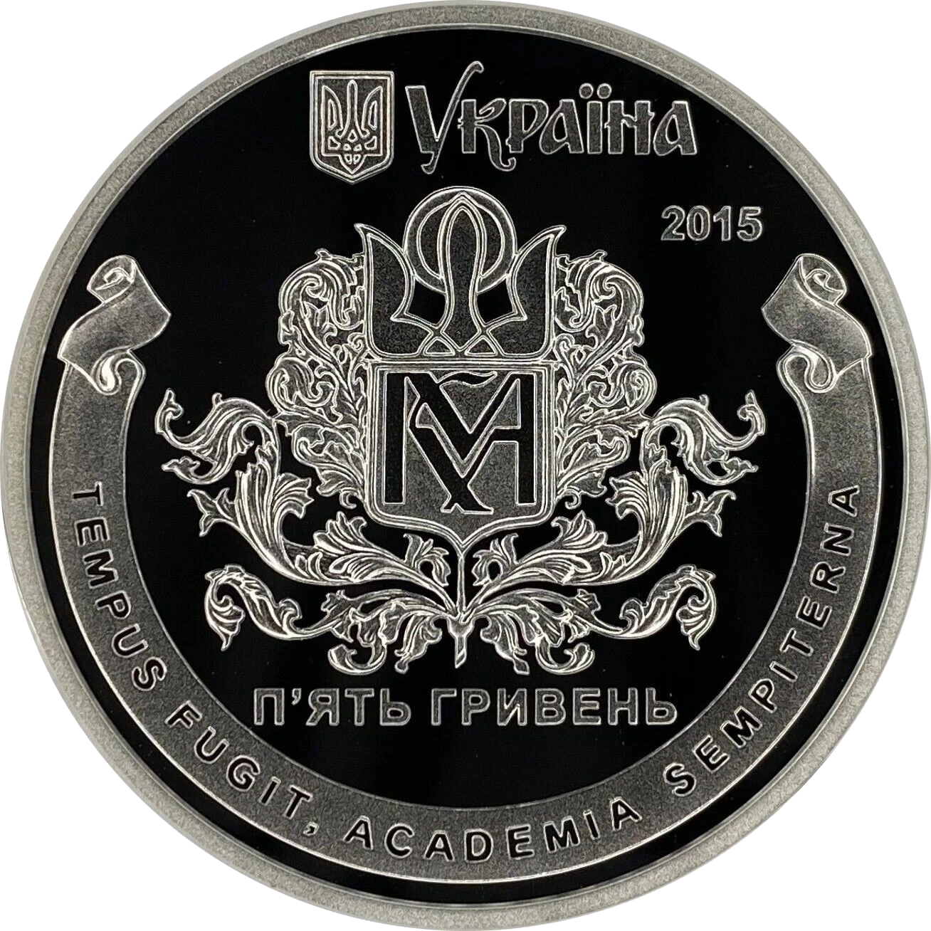400 років Національному університету `Києво-Могилянська академія`