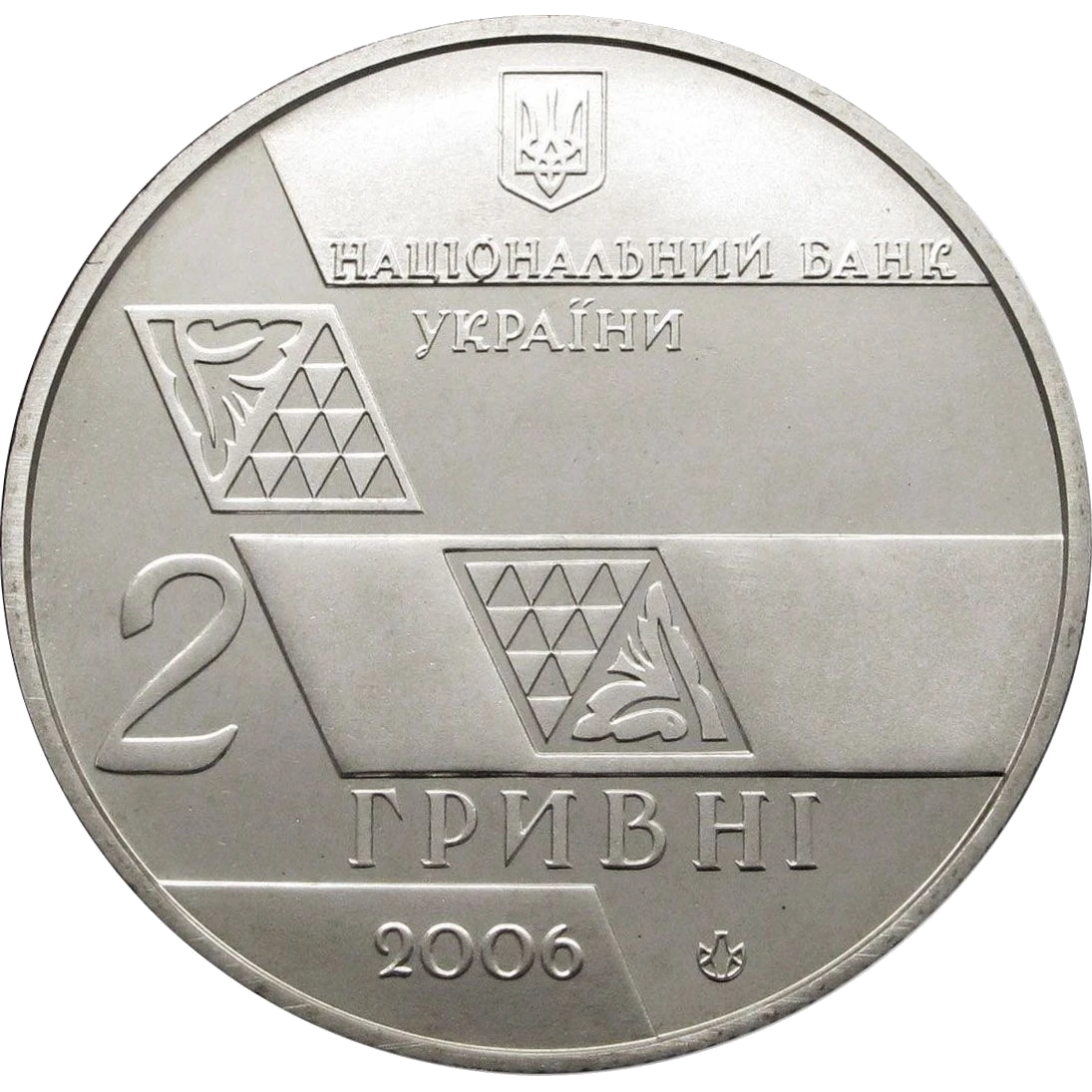 Михайло Грушевський