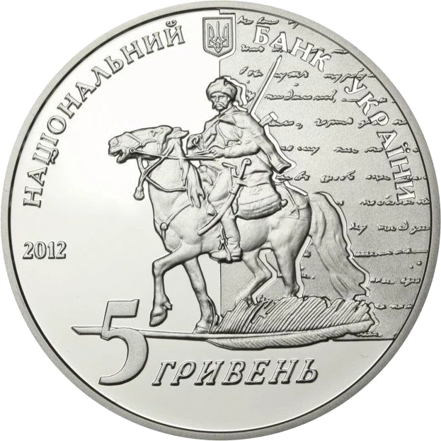 Євген Гребінка