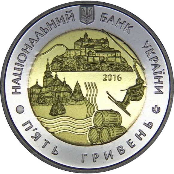 70 років Закарпатській області