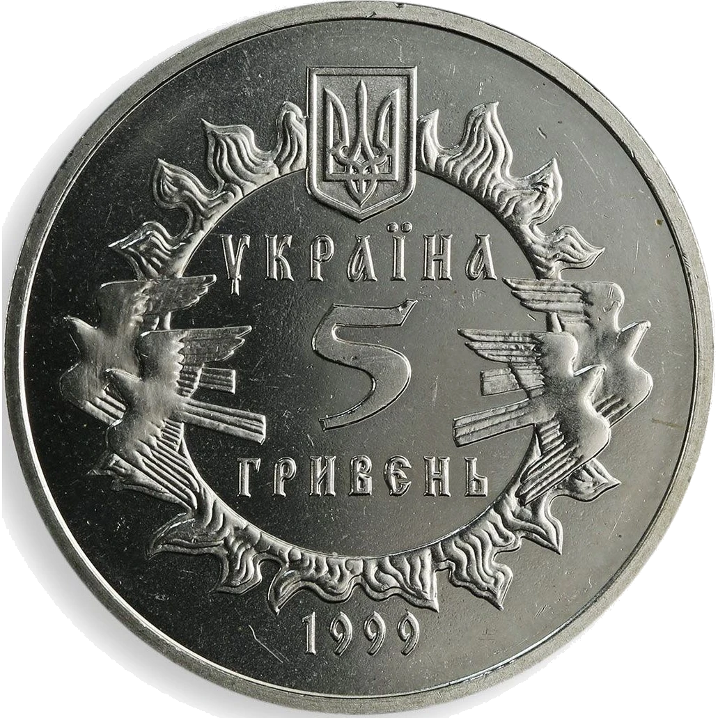 900 років Новгород-Сіверському князівству