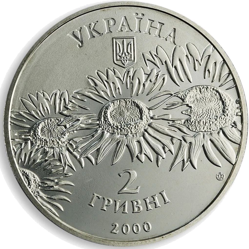 Олесь Гончар