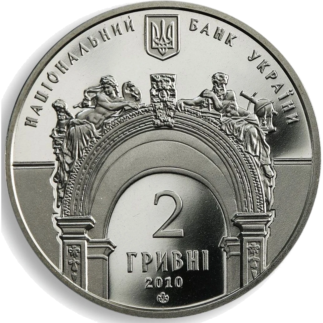 165 років Національному університету `Львівська політехніка`