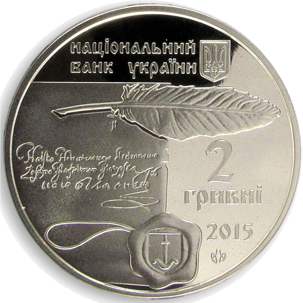 Галшка Гулевичівна