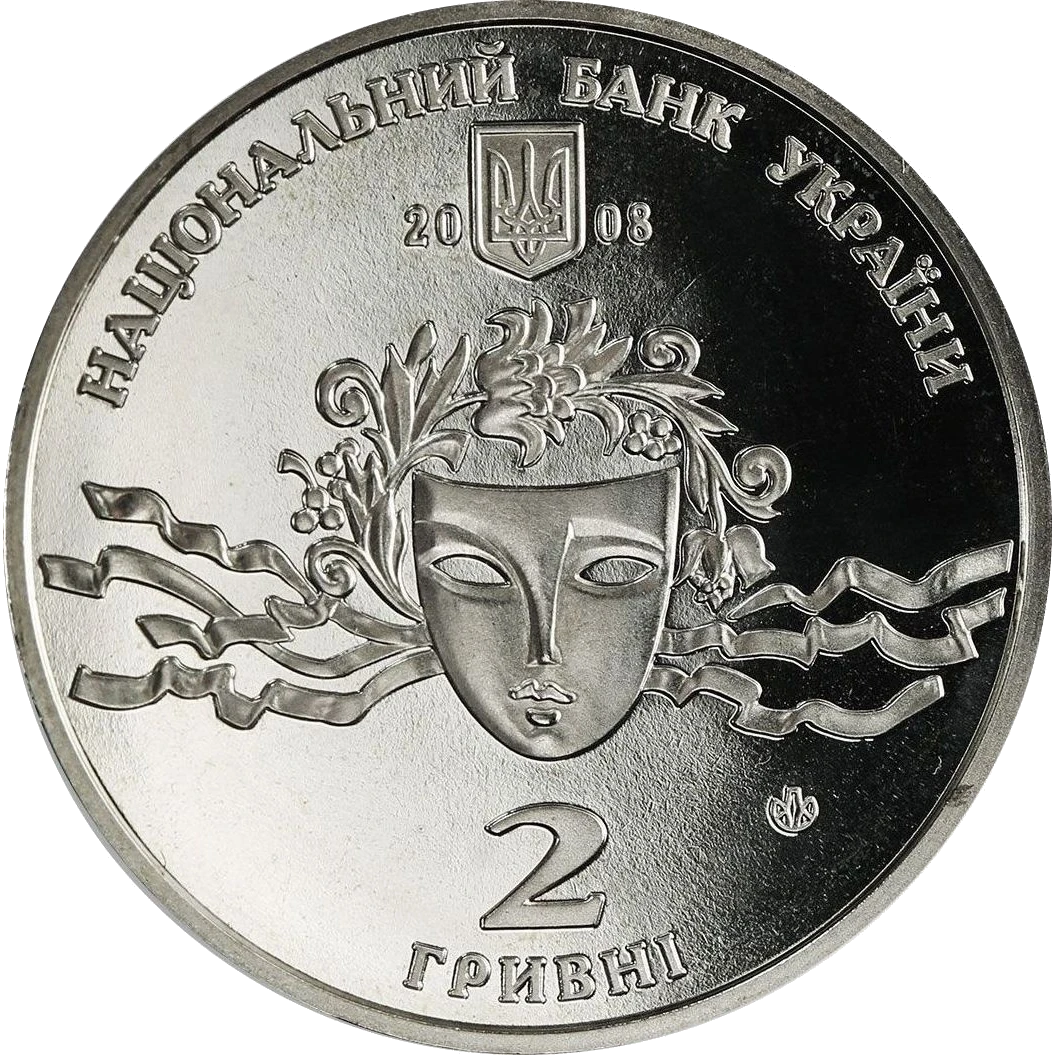 Наталія Ужвій