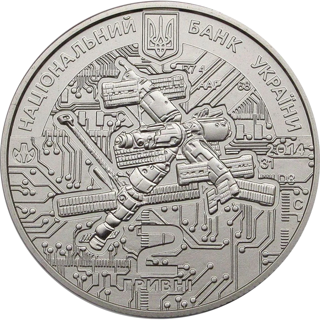 Володимир Сергєєв