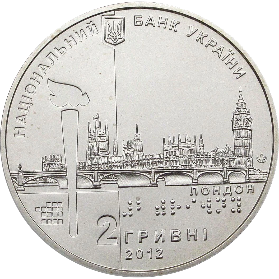Паралімпійські ігри