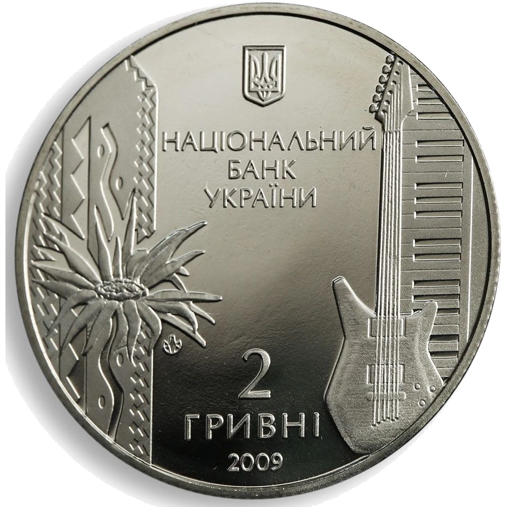 Володимир Івасюк