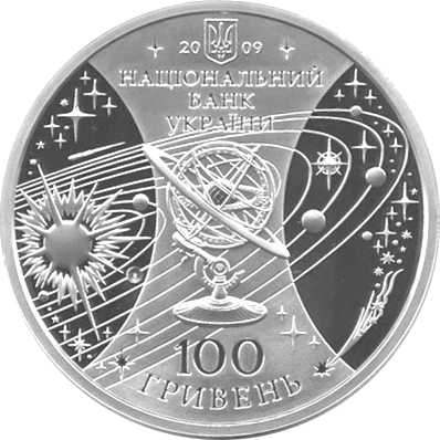 Міжнародний рік астрономії