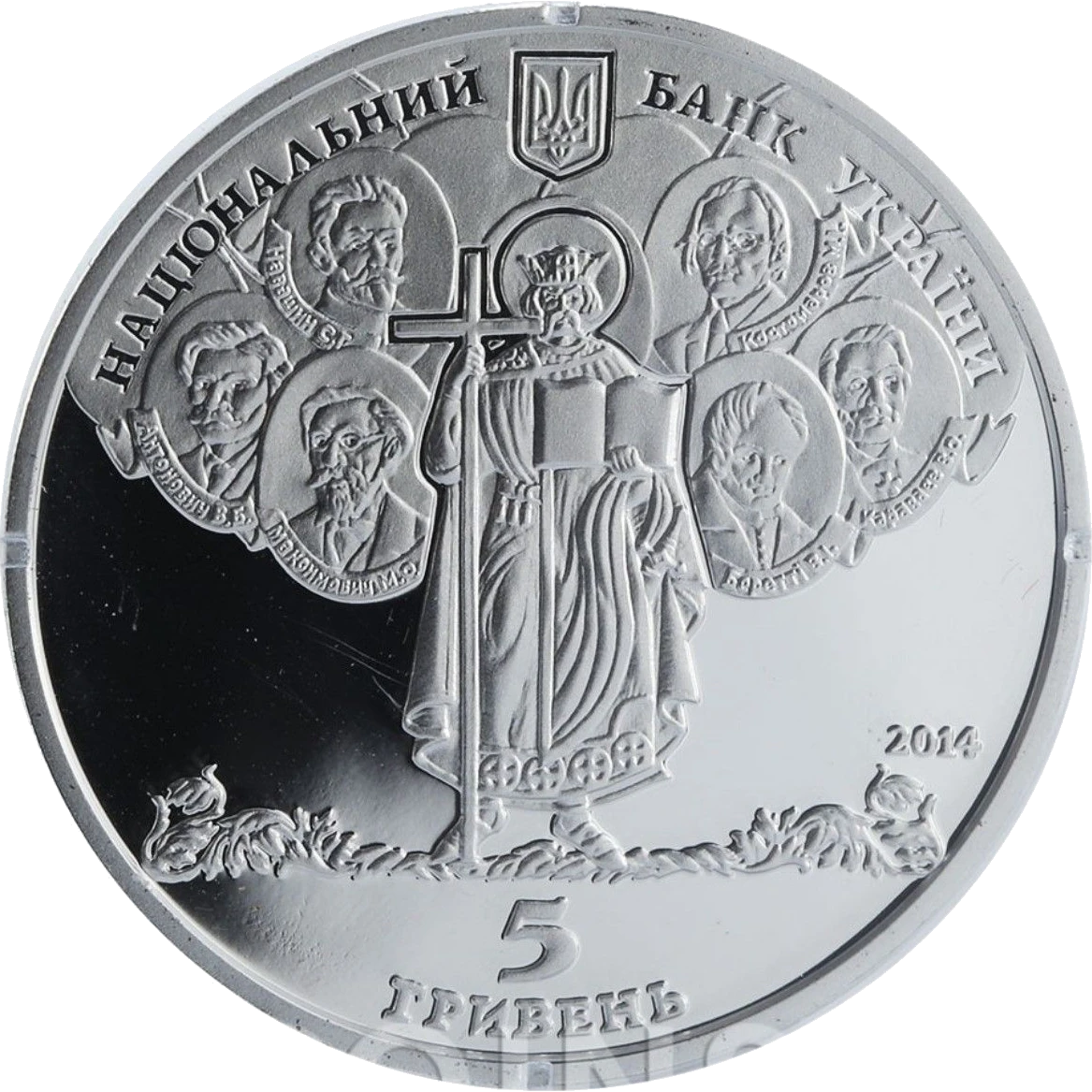 180 років Київському національному університету імені Тараса Шевченка