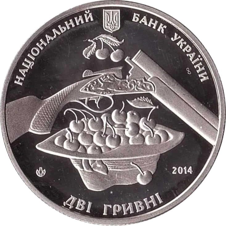 Остап Вишня