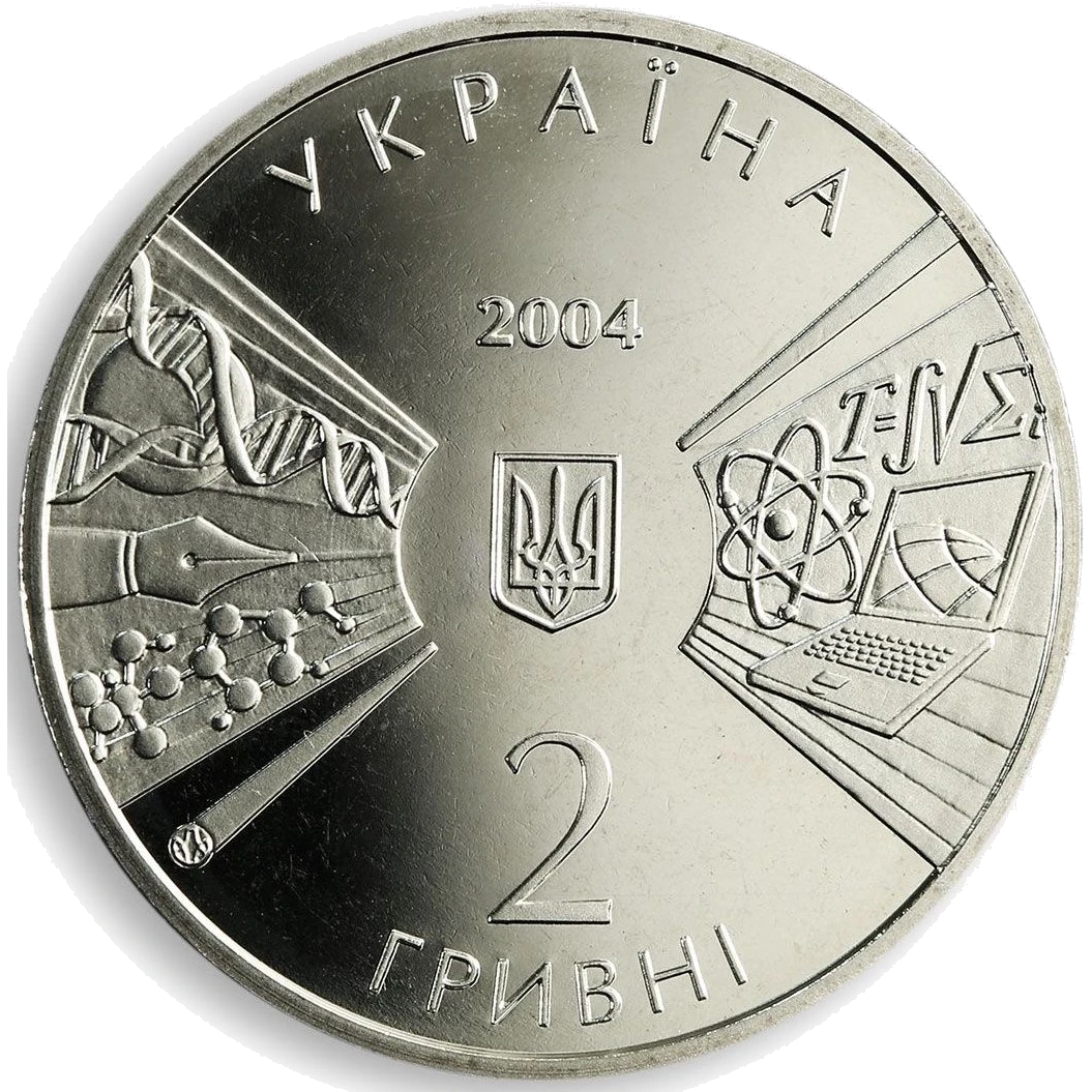 170 років Київському національному університету