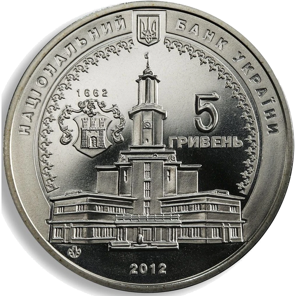 350 років м. Івано-Франківську