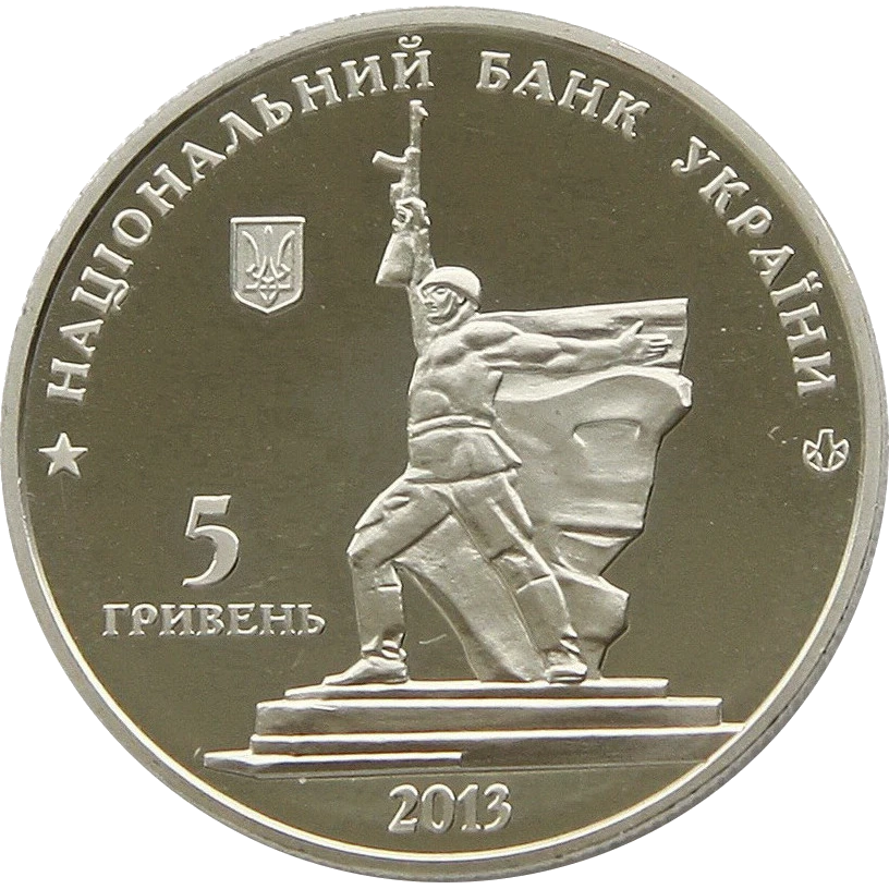 Визволення Харкова від фашистських загарбників